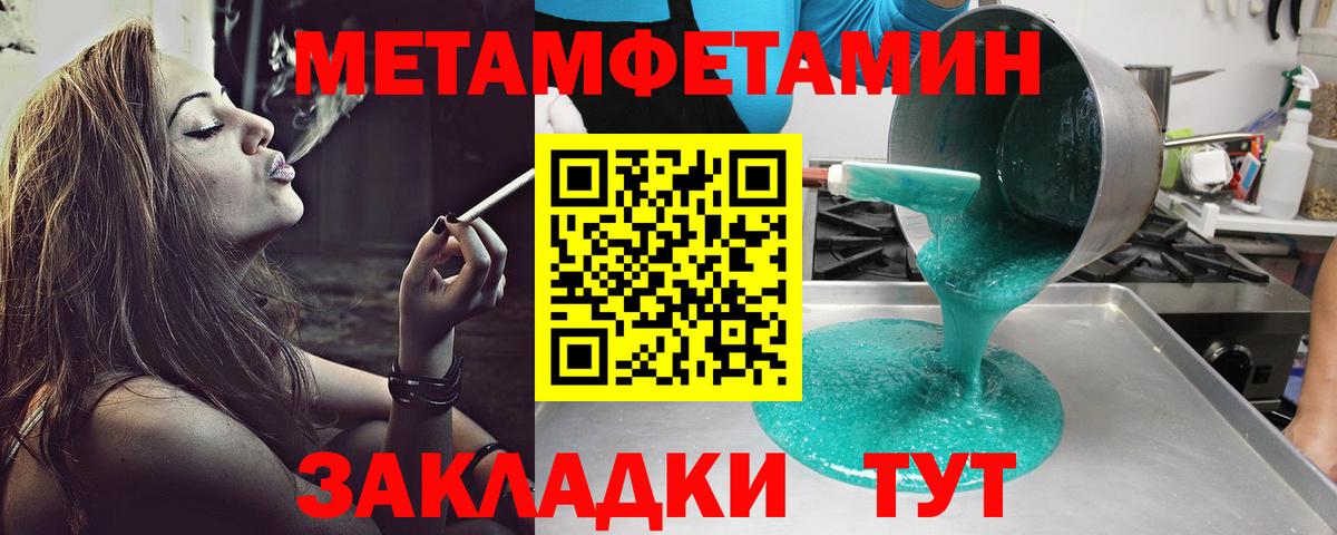 Амфетамин  Амфетамин 97%  Вход с VPN  Амфетамин  Ставрополь 