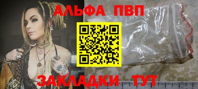 ALPHA-PVP Нягань