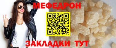 ALPHA-PVP Нягань