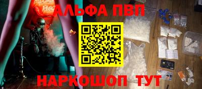 гидра Обнинск