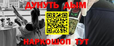 гидра Обнинск
