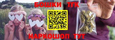дистиллят марихуана Обь