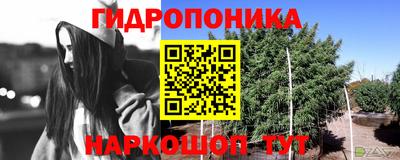 дистиллят марихуана Обь