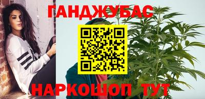 гидра Обнинск