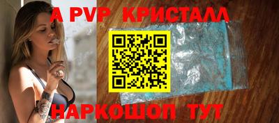гидра Обнинск