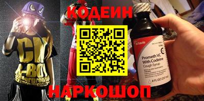 гидра Обнинск