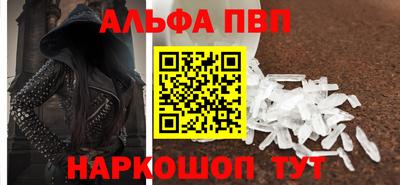 гидра Обнинск
