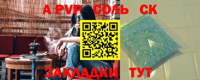 ALPHA-PVP Нягань
