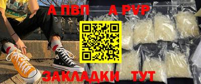 гидра Обнинск