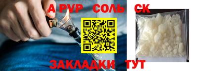 гидра Обнинск