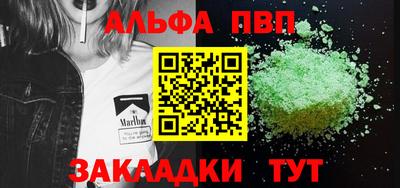 гидра Обнинск