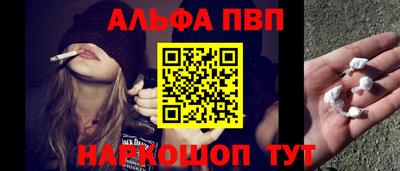гидра Обнинск