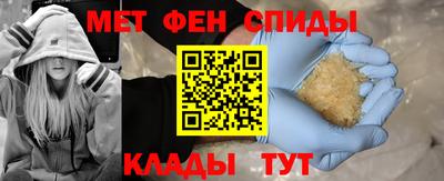 гидра Обнинск