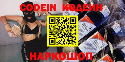 гидра Обнинск