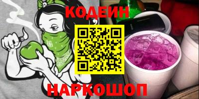 гидра Обнинск