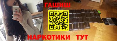 дистиллят марихуана Обь