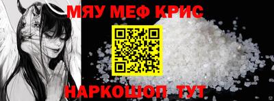 гидра Обнинск