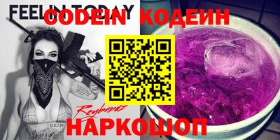 гидра Обнинск