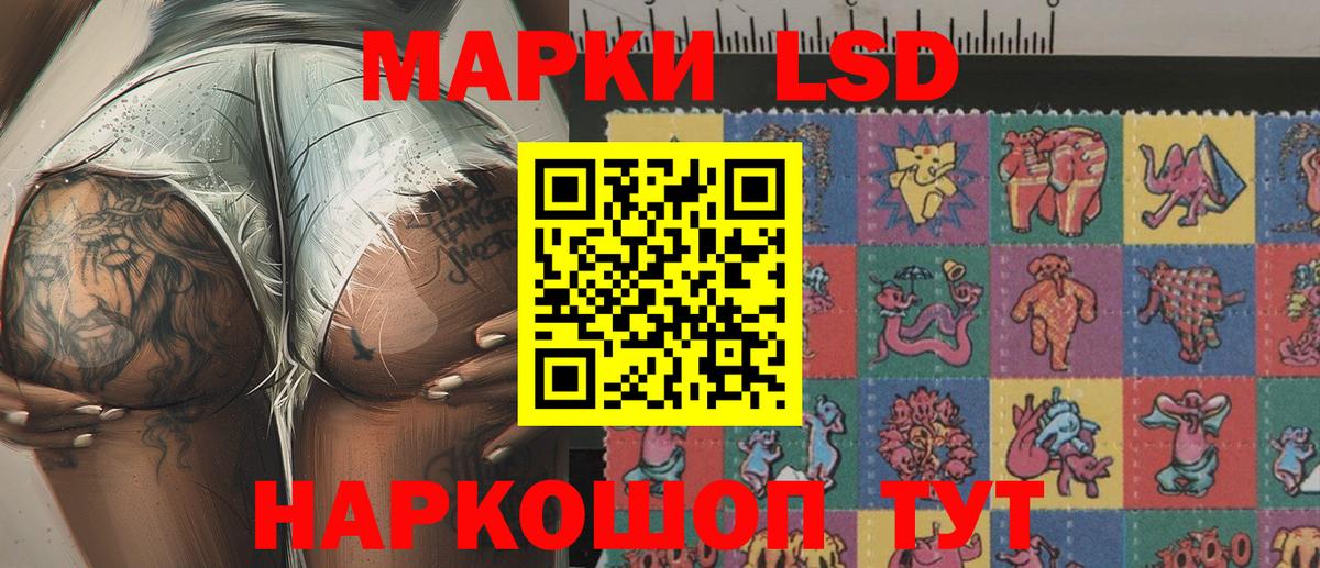 Наркотические марки 1,5мг  Наркотические марки 1,5мг  Ставрополь  Вход с VPN 