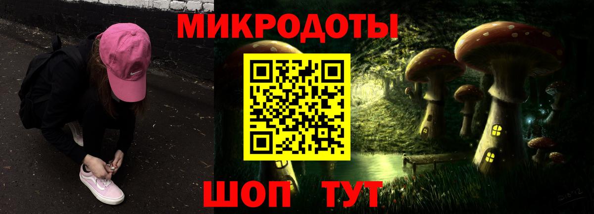 Ставрополь  Псилоцибиновые грибы Magic Shrooms  Вход с VPN 