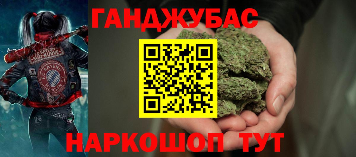 Марихуана VHQ Ставрополь