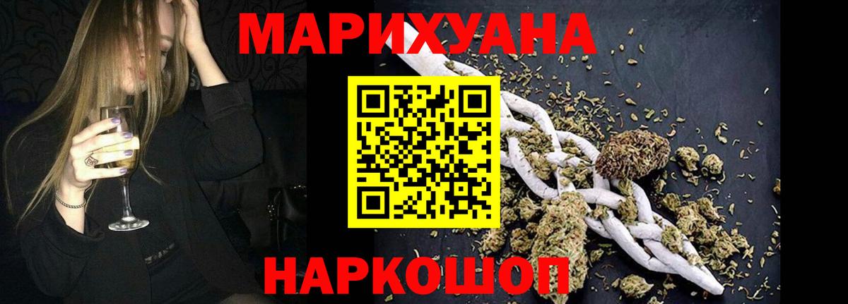 Ставрополь  Марихуана SATIVA & INDICA  Каннабис VHQ  Каннабис индика  Вход с VPN 